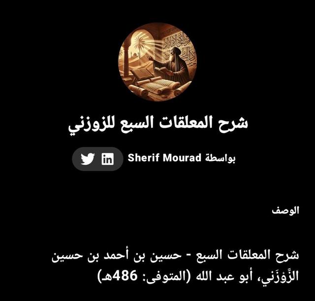 المكتبة الوقفية للكتب المصورة