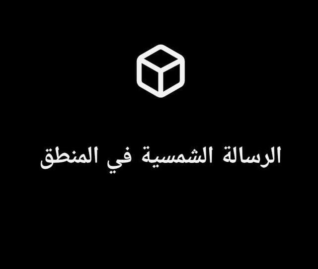 المكتبة الوقفية للكتب المصورة