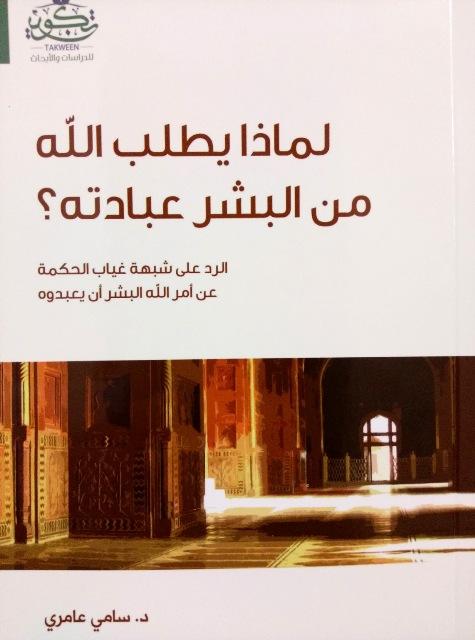 المكتبة الوقفية للكتب المصورة
