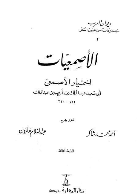 المكتبة الوقفية للكتب المصورة