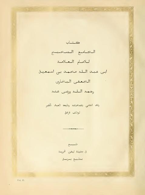 المكتبة الوقفية للكتب المصورة