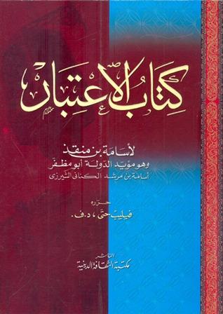 المكتبة الوقفية للكتب المصورة