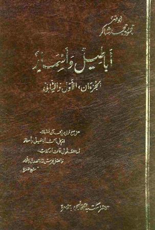 المكتبة الوقفية للكتب المصورة
