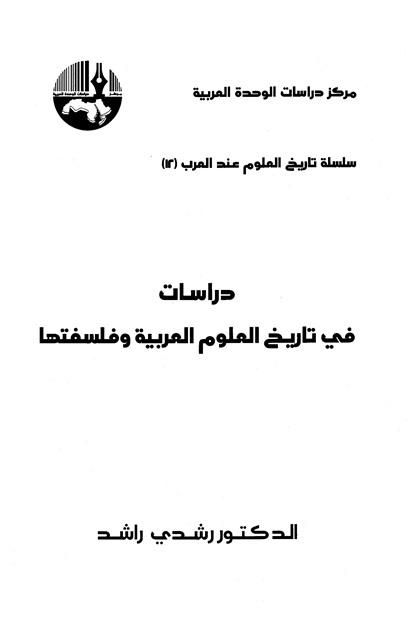 المكتبة الوقفية للكتب المصورة