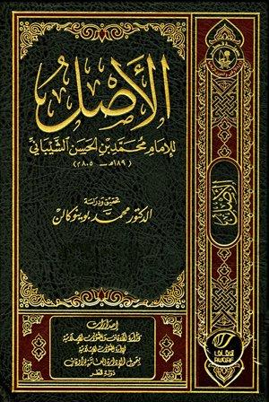 الأصل - ط. أوقاف قطر