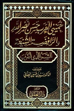 المكتبة الوقفية للكتب المصورة