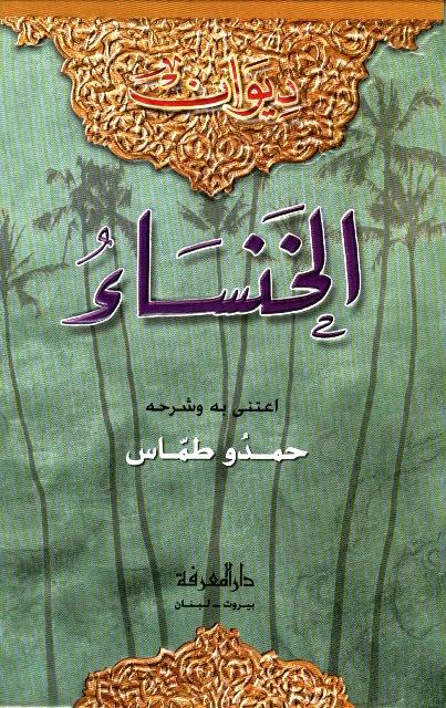 المكتبة الوقفية للكتب المصورة