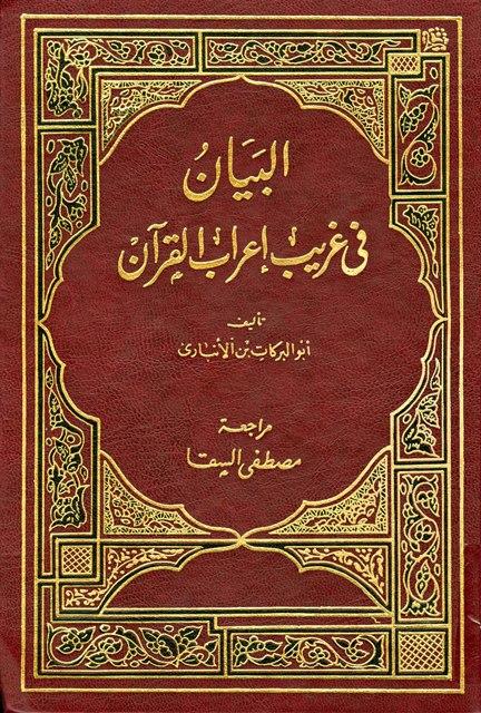 المكتبة الوقفية للكتب المصورة