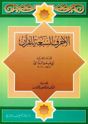 المكتبة الوقفية للكتب المصورة