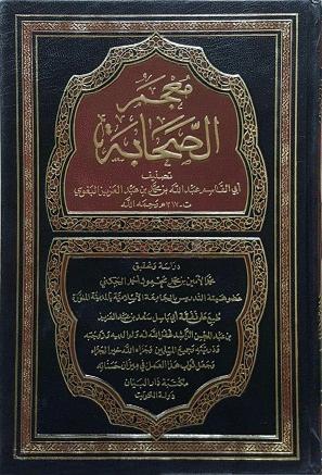 المكتبة الوقفية للكتب المصورة