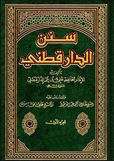 المكتبة الوقفية للكتب المصورة