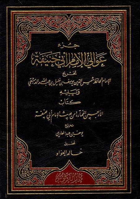 المكتبة الوقفية للكتب المصورة