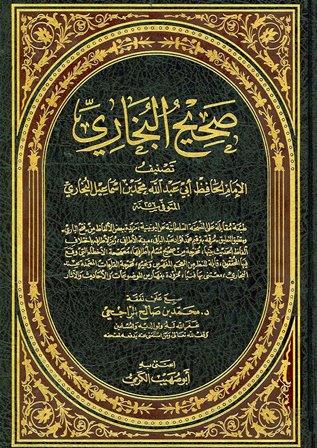 المكتبة الوقفية للكتب المصورة