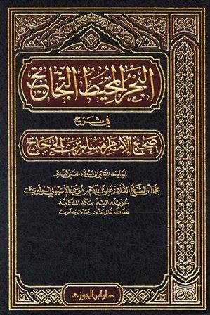 المكتبة الوقفية للكتب المصورة