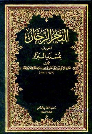 المكتبة الوقفية للكتب المصورة