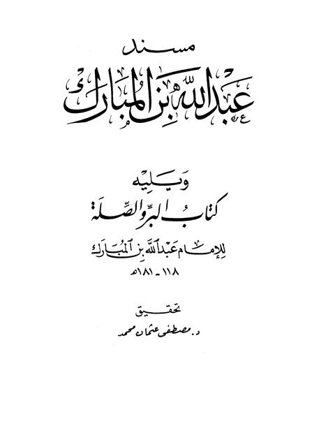 المكتبة الوقفية للكتب المصورة