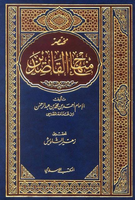 المكتبة الوقفية للكتب المصورة