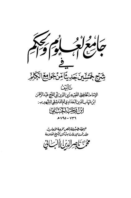 المكتبة الوقفية للكتب المصورة