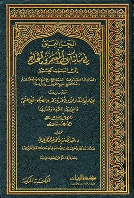 المكتبة الوقفية للكتب المصورة