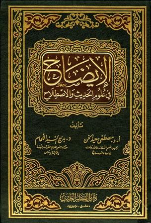 المكتبة الوقفية للكتب المصورة