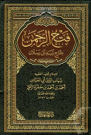 المكتبة الوقفية للكتب المصورة
