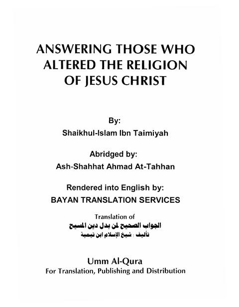 Answering those who altered the religion of Jesus Christ - الجواب الصحيح لمن بدل دين المسيح