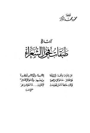 المكتبة الوقفية للكتب المصورة