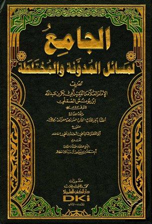 المكتبة الوقفية للكتب المصورة