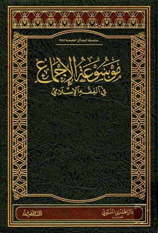 المكتبة الوقفية للكتب المصورة