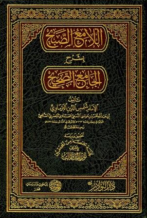 المكتبة الوقفية للكتب المصورة