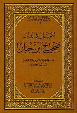المكتبة الوقفية للكتب المصورة
