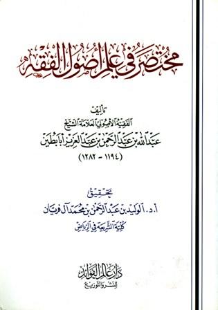 المكتبة الوقفية للكتب المصورة