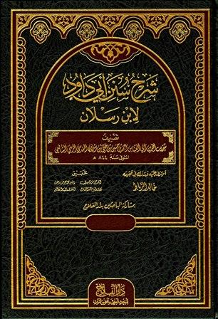 المكتبة الوقفية للكتب المصورة