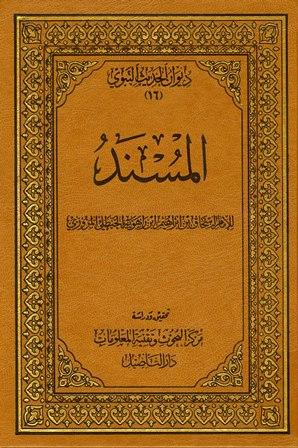 المكتبة الوقفية للكتب المصورة