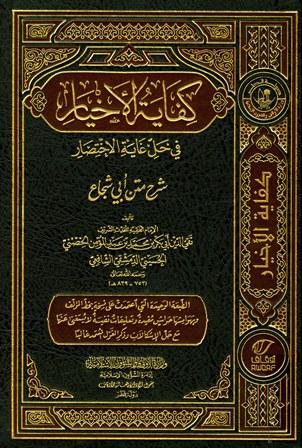 المكتبة الوقفية للكتب المصورة