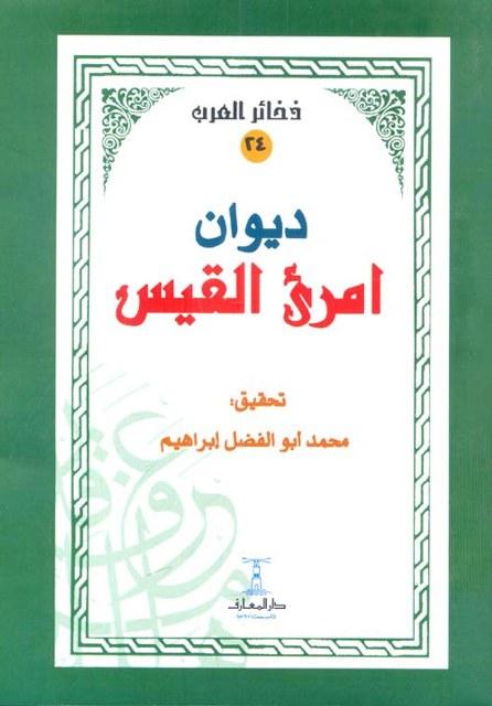 المكتبة الوقفية للكتب المصورة