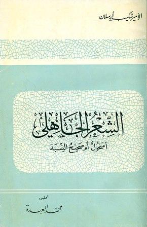 المكتبة الوقفية للكتب المصورة