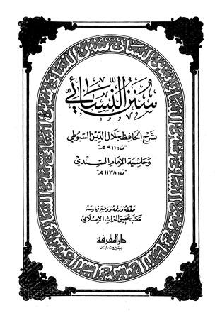 المكتبة الوقفية للكتب المصورة