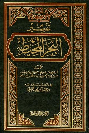 المكتبة الوقفية للكتب المصورة
