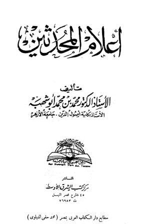 المكتبة الوقفية للكتب المصورة