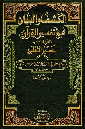 المكتبة الوقفية للكتب المصورة