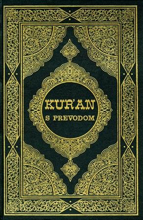 القرآن الكريم وترجمة معانيه إلى لغة بوسنة هرسك Bosnian