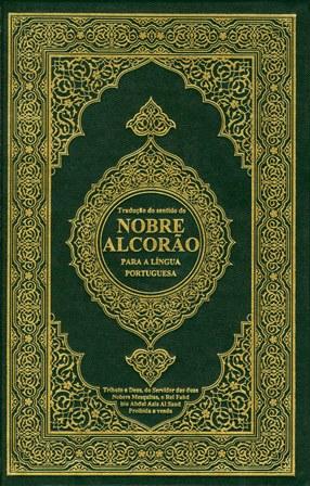 القرآن الكريم وترجمة معانيه إلى اللغة البرتغالية Portuguese