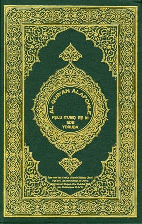 المكتبة الوقفية للكتب المصورة