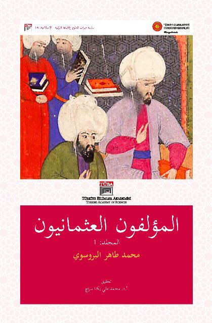 المكتبة الوقفية للكتب المصورة