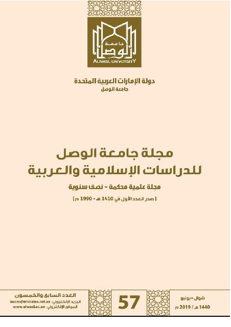 المكتبة الوقفية للكتب المصورة