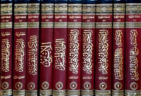 المكتبة البلقينية